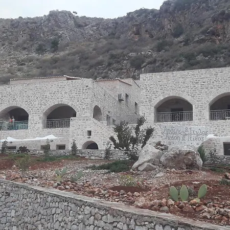 Apartment Aedon & Itylos Seaside Karavostasi Oitilon